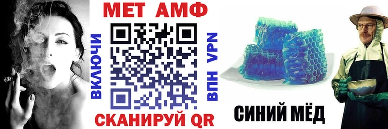 Amphetamine VHQ Купить где Уяр