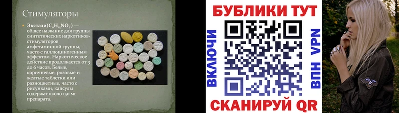 Ecstasy mix  Купить закладки  Уяр 