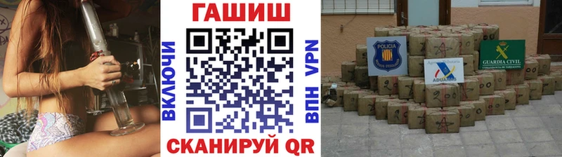 Гашиш Premium  Купить  Уяр 