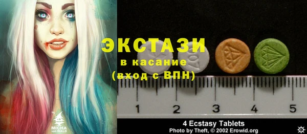 бошки Горняк