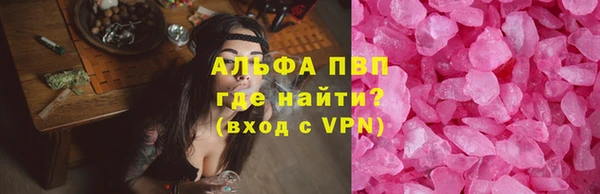 jwh Горно-Алтайск