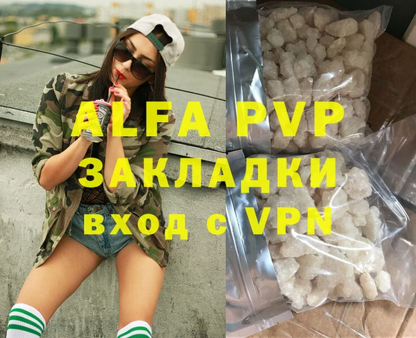 бошки Горняк
