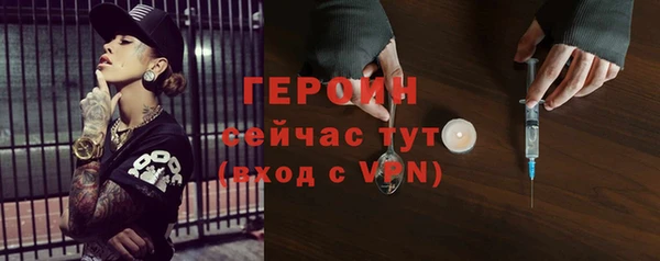 соль ск Горнозаводск