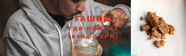 бошки Горняк