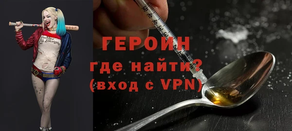 соль ск Горнозаводск