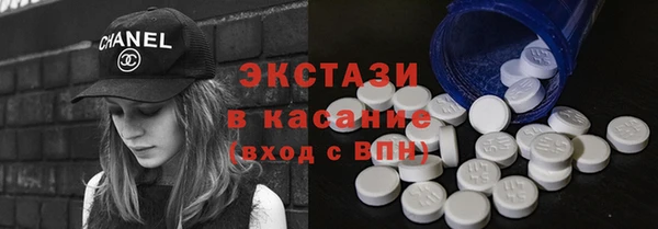 соль ск Горнозаводск