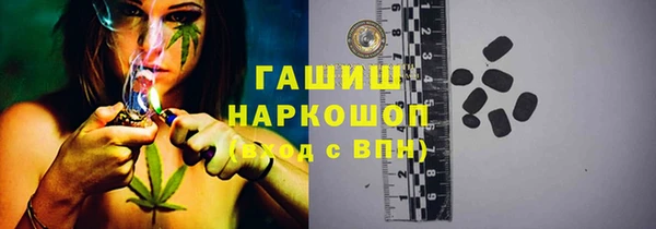 соль ск Горнозаводск