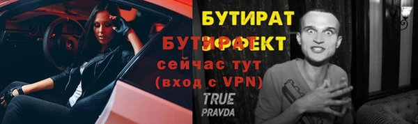 jwh Горно-Алтайск