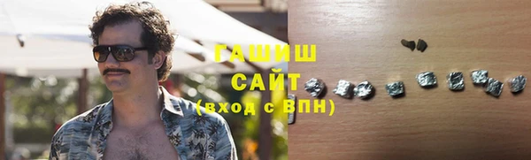 соль ск Горнозаводск