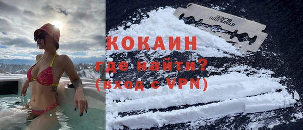 соль ск Горнозаводск