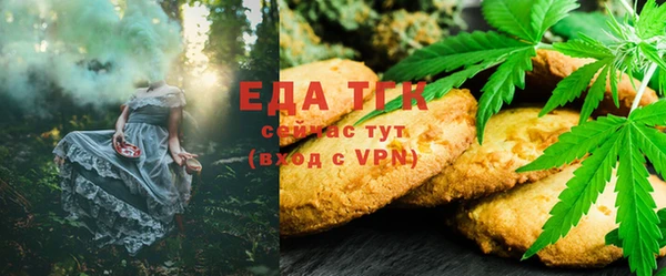 бошки Горняк