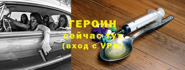 соль ск Горнозаводск