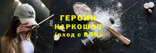 соль ск Горнозаводск