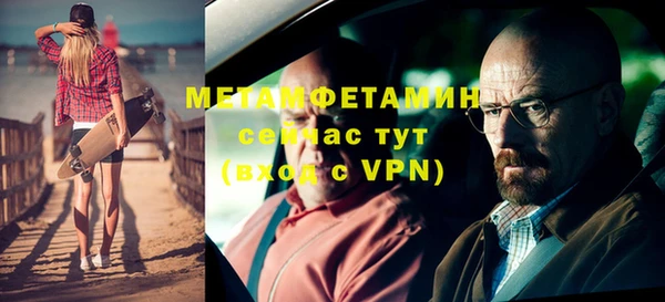 соль ск Горнозаводск