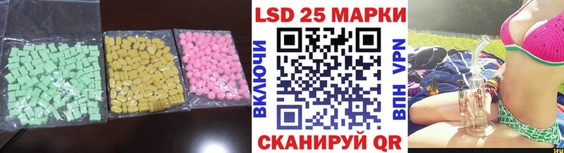 LSD-25 экстази ecstasy  Купить где  Уяр 
