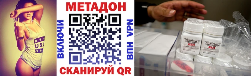 Купить закладки  Уяр  МЕТАДОН кристалл 