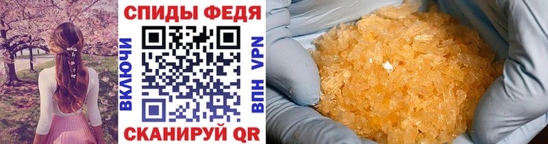 Первитин пудра Купить закладки Уяр