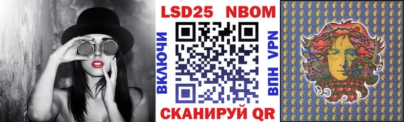Купить где  Уяр  Марки N-bome 1,8мг 