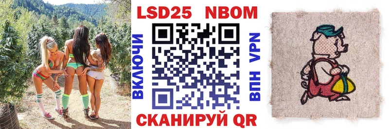 Марки N-bome 1,8мг Уяр