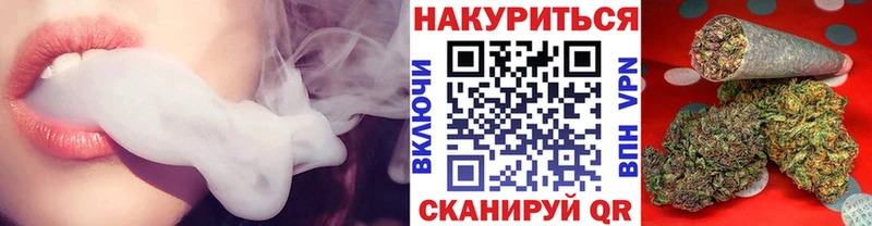 Купить закладки  Уяр  Шишки марихуана тримм 